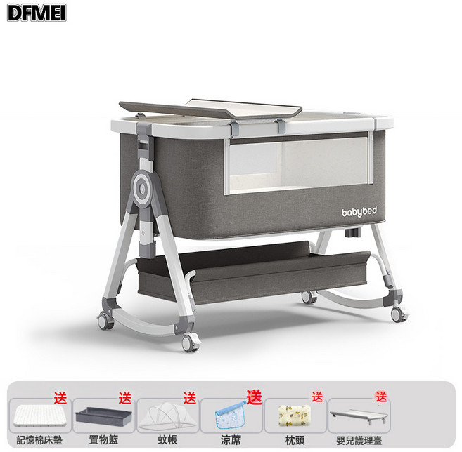 DFMEI 嬰兒牀可移動搖籃牀便攜式二合一可摺疊多功能bb牀新生兒拼接大牀, 铝合金-沐雨云灰丨尊享款【记忆棉垫】储物篮+蚊帐+凉席+枕头