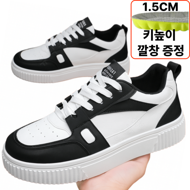 유닉황 고급 남성 운동화 캐주얼 통기성 가성비 스니커즈