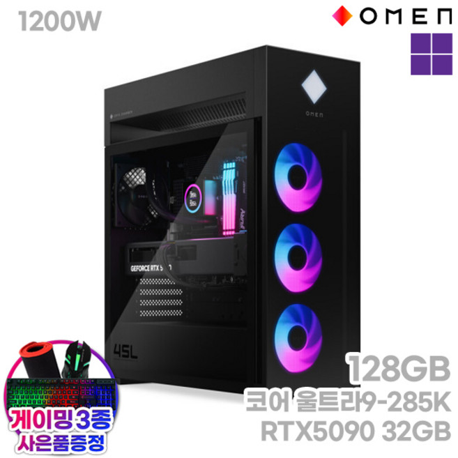 HP OMEN 45L 게이밍 PC RTX5090 울트라9 285K 윈도우11PRO 하이엔드 AI 데스크탑 연구용 고성능, GT22-3003KR, WIN11 Pro, 30TB, 128GB, 블랙