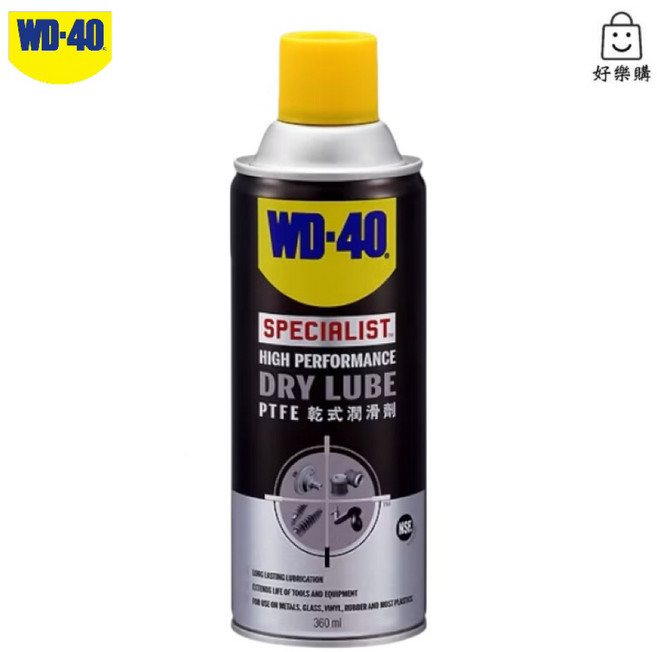 WD-40 Specialist 高效能乾式潤滑劑 PTFE 360ml, 1個