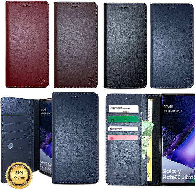 갤럭시 A36 5G SM-A366N 케이스 국산 천연 소가죽 플립 휴대폰 카드 지갑 다이어리 포켓 커버 고품질 FJDOEXPQ