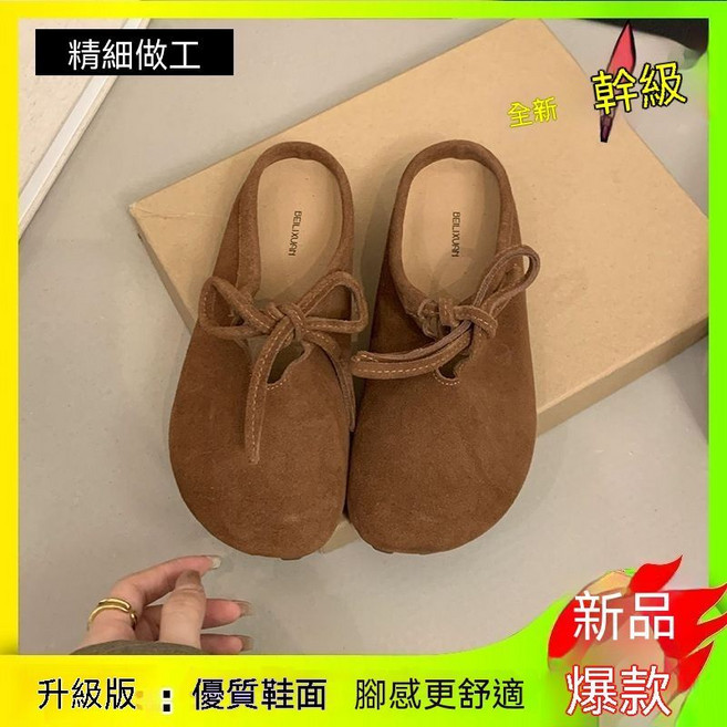 BEILIXUAN 厚底包頭半拖鞋女秋冬新款繫帶防滑外穿孕婦鞋