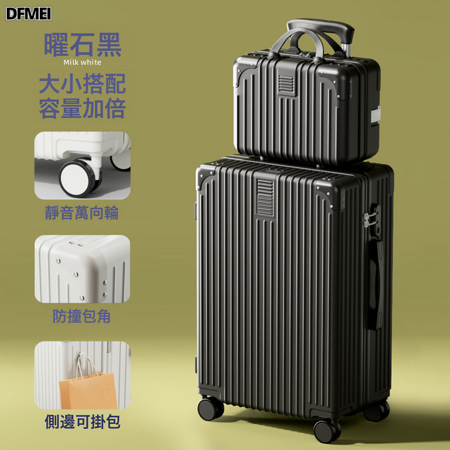 DFMEI 復古行李箱女萬向輪拉桿箱男學生耐用密碼箱旅行箱子大容量潮