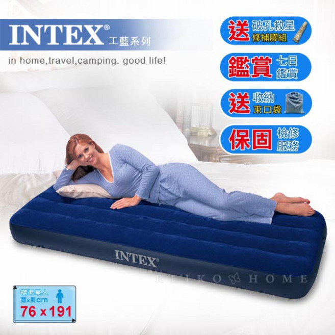 INTEX 工藍系列 標準單人充氣床 睡墊 氣墊床 露營床墊, (加購)家用電動充氣機C款