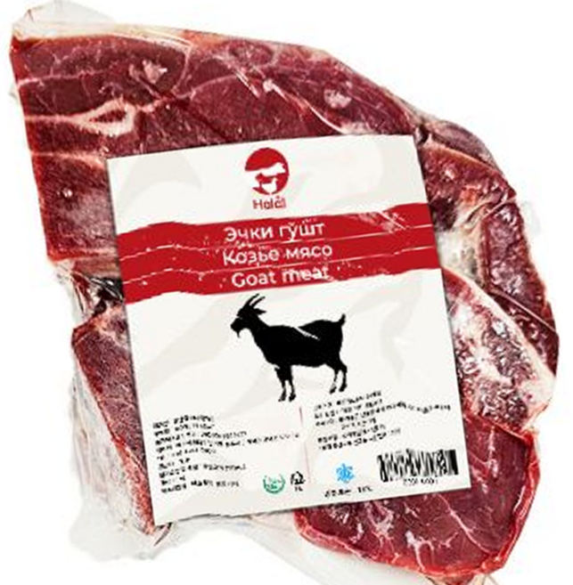 [HALAL+] Goat Meat 1kg 할랄 염소고기, 1개