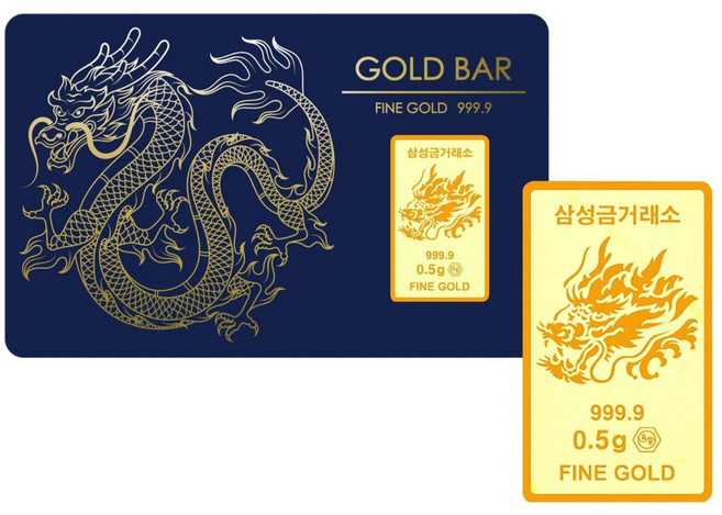 삼성금거래소 청룡 골드바 0.5g