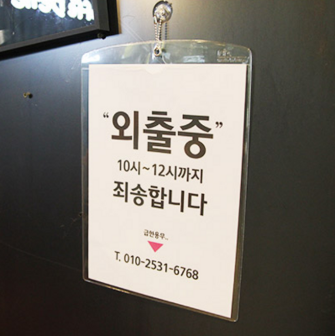 비닐케이스 A4 세로 210x297mm 파일철 투명커버 메뉴판 투명꽂이 2405, 1개