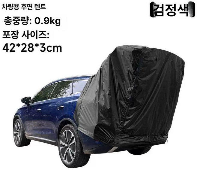 DOOIT 도킹텐트 카텐트 차박텐트 모기장 차량용 트렁크 텐트, 기본 사용 인원, 검정색 0.9kg SUV