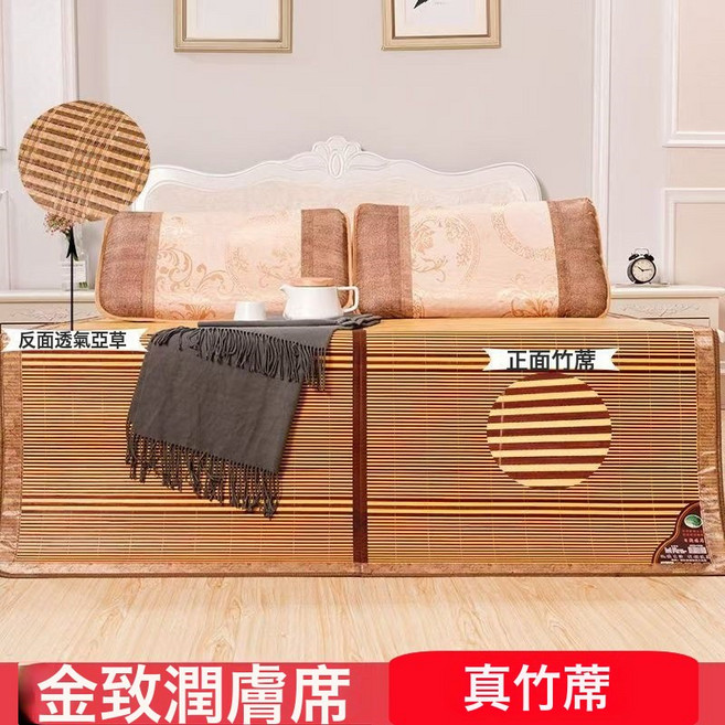 涼蓆竹蓆1.8米摺疊家用1.5米雙面席0.9m學生宿舍席子草蓆一件代發, 如意金磚席(無枕套)