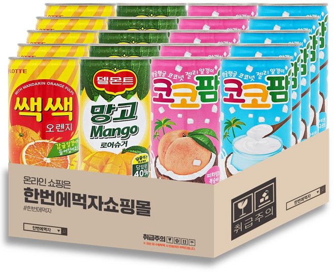 [한번에먹자] 과즙음료 혼합세트 / 쌕쌕오렌지 + 델몬트망고로우슈거 + 코코팜피치 + 코코팜화이트, 20개, 240ml