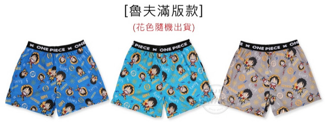 冠凱 航海王 哆啦A夢 青少年平口褲