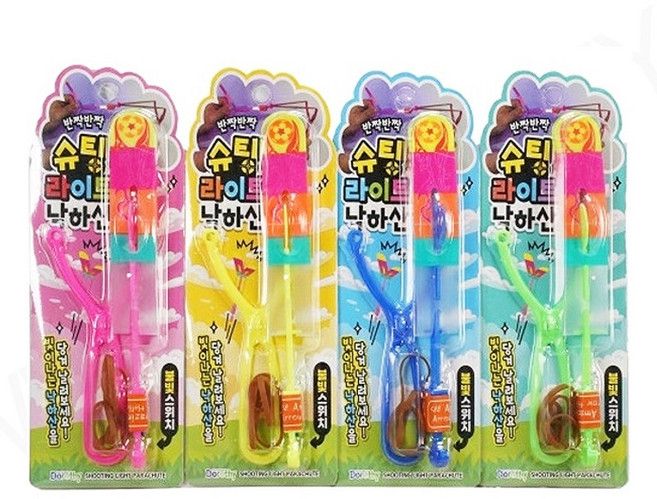 불빛 led 슈팅라이트 낙하산 새총 바람개비, 10개, 랜덤, 1개