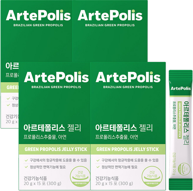 아르테폴리스 젤리 청포도맛 그린프로폴리스 아연 영양제, 4박스, 300g