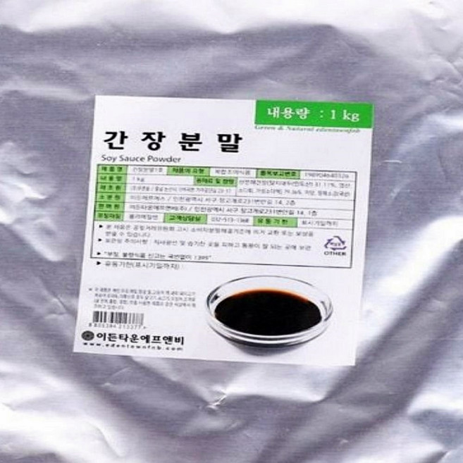 궁중떡볶이 양념소스 조미 간장분말 파우더 1kg