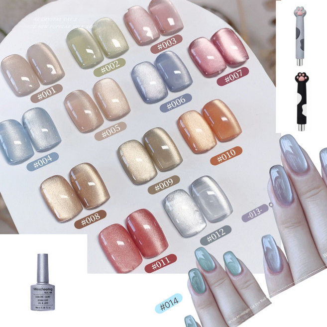 YIXUAN 자석 젤네일 magnetic gel 14종 귀여운 자석스틱증정, 1개, 8ml, 007