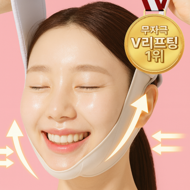 레브온 V라인 작은얼굴 윤곽케어 실리콘 리프팅밴드, 1개, 베이지