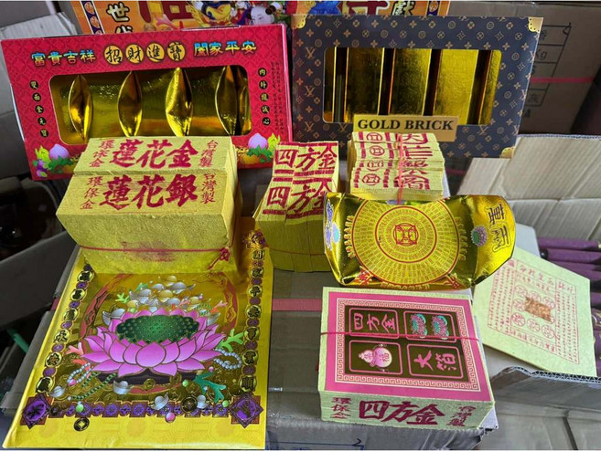祭祖財寶箱 拜祖先 清明節掃墓 環保金紙 公媽金 祭祀歷代祖先, 1個, 大盒＊祭祖財寶箱【統一發票】【限2盒】