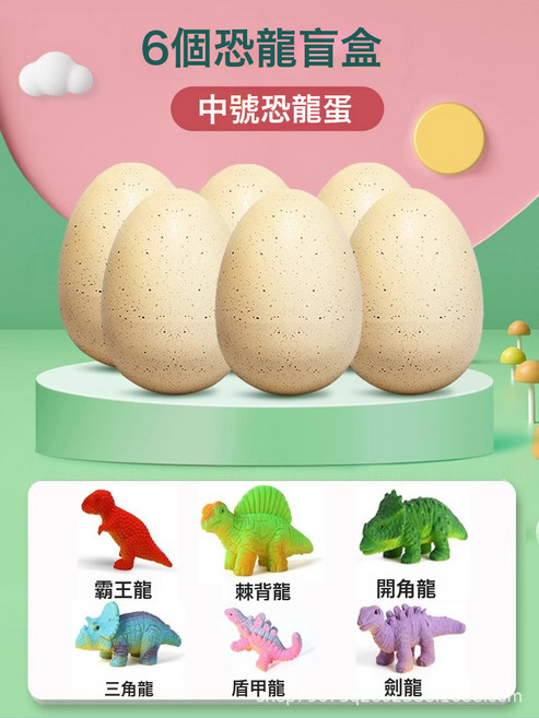 DIU 泡水恐龍蛋孵化蛋玩具軟膠兒童小恐龍彩色裂紋小號恐龍, 1個, 如圖