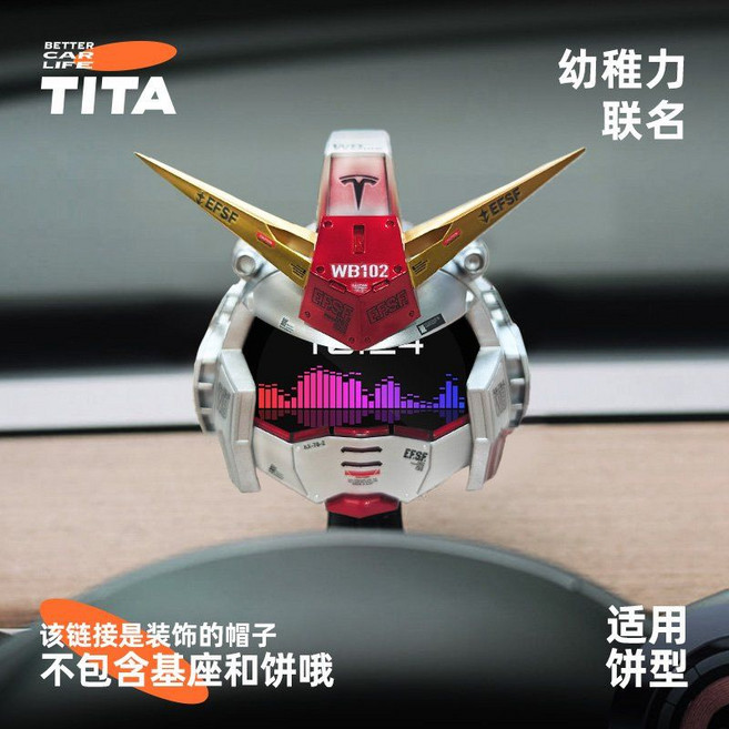 Tita Pro 아스라다 꾸미기 악세사리 장식 헤드 업 디스플레이, 37. 은색 별도 머리장식, 1개