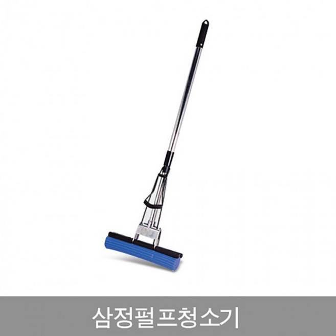 삼정펄프청소기0007