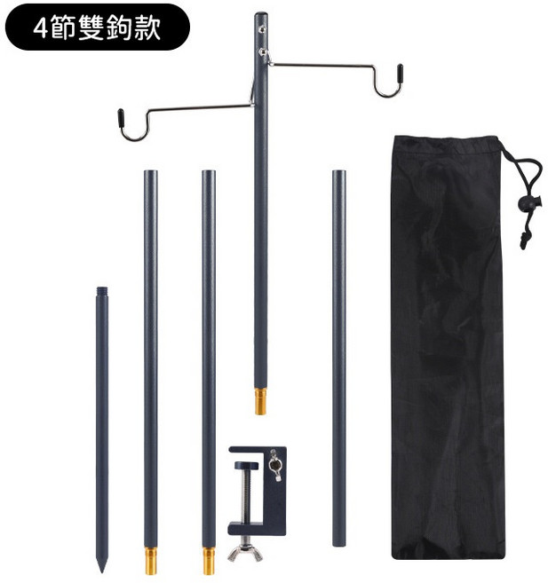戶外露營折疊燈架 鋁合金 多節燈柱 收納袋, 四節-雙鉤款（13~152cm）送地釘,黑色, 1個