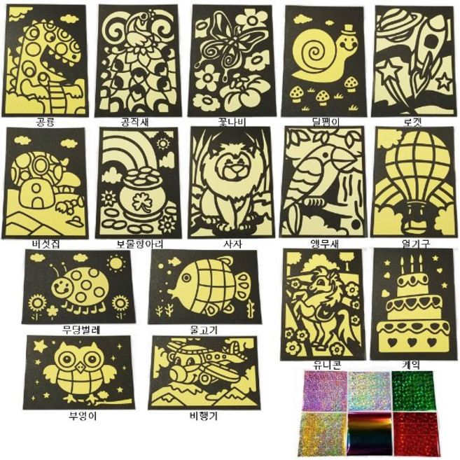 포일아트 만들기 패키지 16종 크기13.8cm x 12.7cm, 10개, 무당벌레