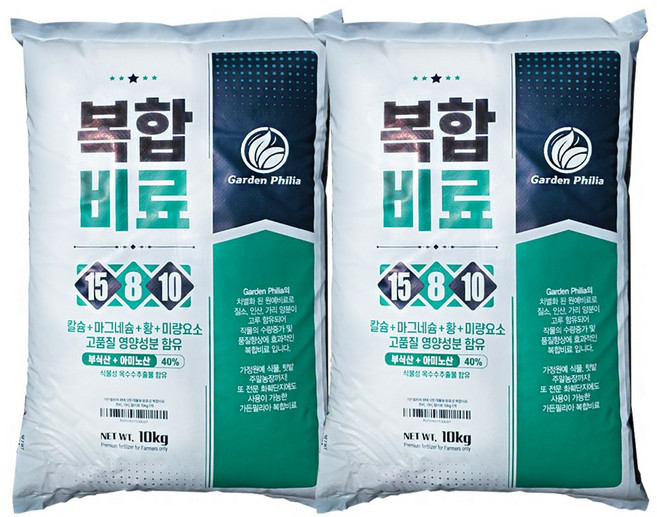 7위 - 친환경마켓 복합비료 웃거름 원예비료 밑비료 추비 기비 알갱이 칼슘 마그네슘 유황 미량요소 함유 모든작물용, 