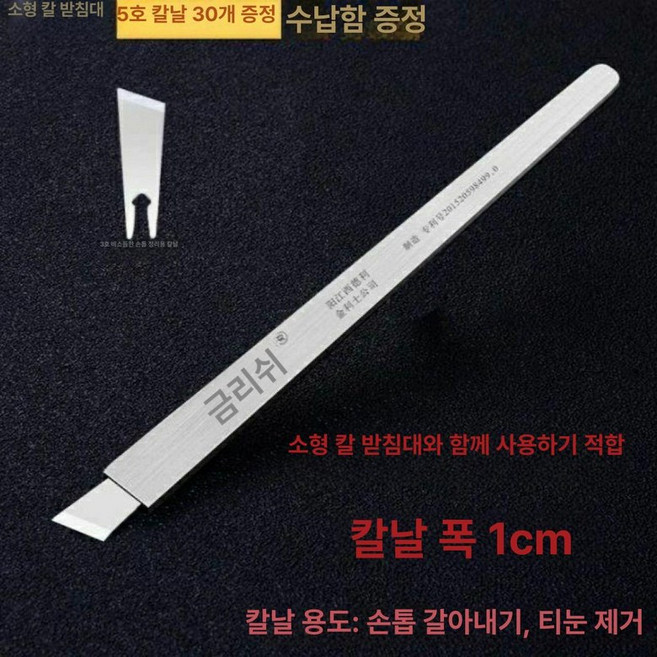 화장실 가림막 입구 캠핑장 커텐 커튼, 소형 칼집+5호 칼 30개+수납박스