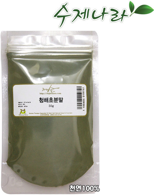 [수제나라]청해초분말 청해초가루 천연마스크팩 천연분말가루 곡물가루 천연화장품/비누재료 천연곡물 자연의숲, 50g, 1개, 50g