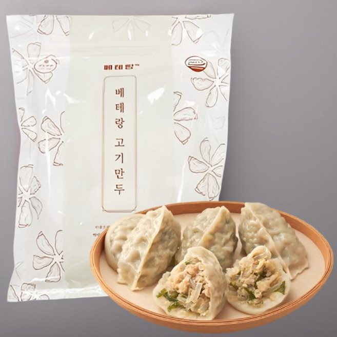 전주맛집 베테랑 고기만두(희잇 키링 증정), 405g, 1개
