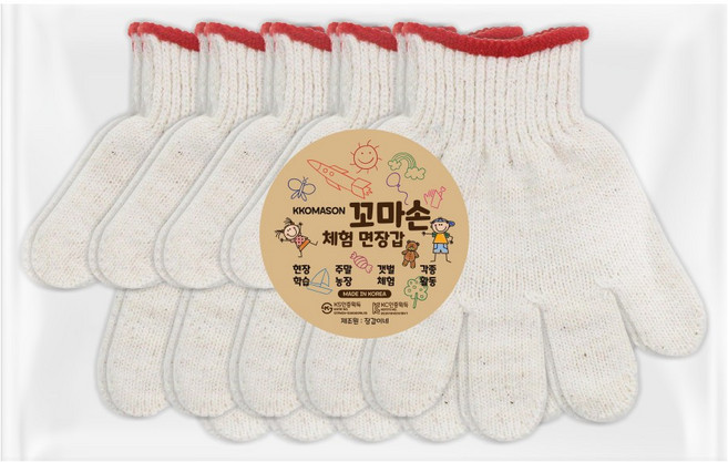 장갑이네 국내생산 꼬마손 어린이 면장갑 키즈 작업장갑 체험학습 텃밭 가드닝 갯벌 체험 장갑 백색(묶음), 백색 XS(만3세 이하) 5켤레(묶음), 1개