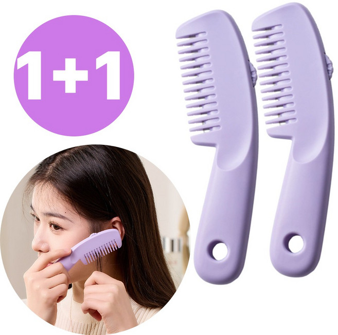 우아한클릭 1+1 헤어 커트빗, 2개, 퍼플+퍼플