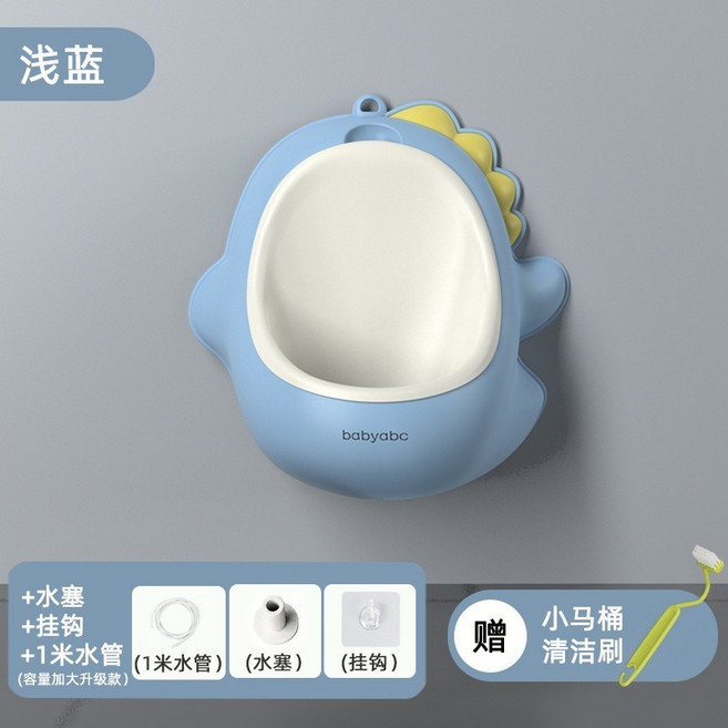 babyabc 恐龍造型兒童小便斗 - 男孩站立學習便器 附贈清潔刷, 升級款+淺藍【容量加大】（1米管）