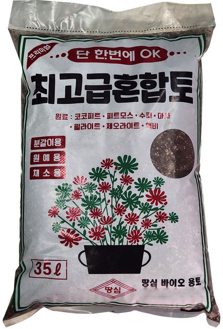 땅심 바이오 혼합토 35L 분갈이흙 용토 분갈이용토 원예흙 텃밭 화분 분갈이, 1개