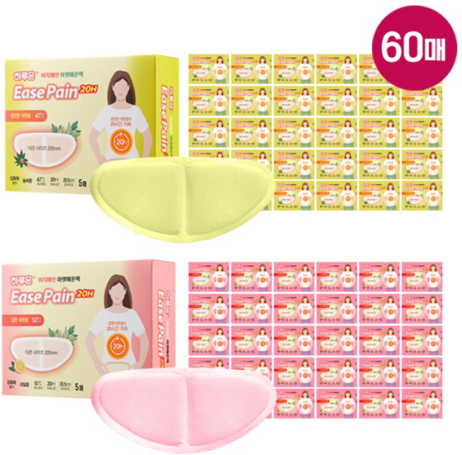 [하루온] ☆아랫배찜질특화 60매☆ 편안함 따듯함 30매 + 강한 따듯함 30매, 1세트