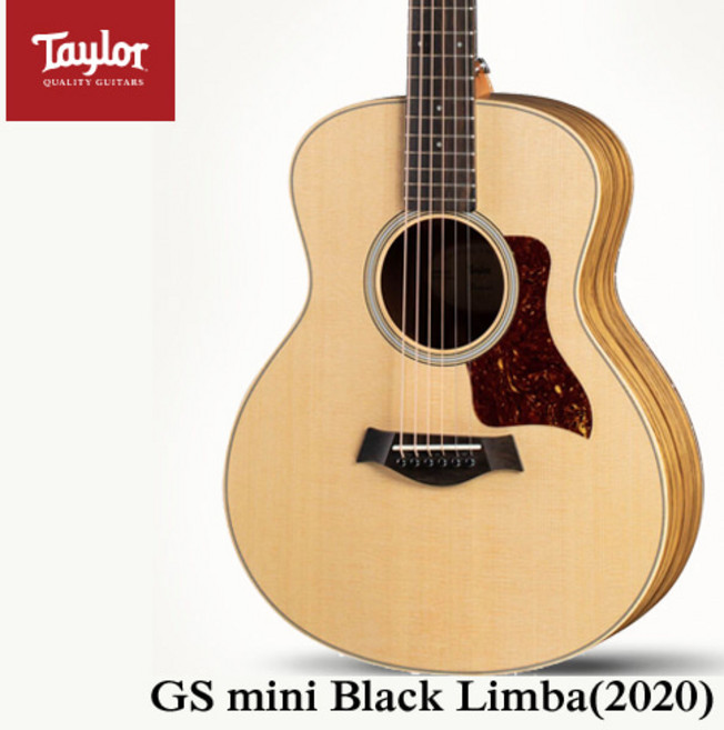 테일러 GS Mini-e Black Limba Edition ES-B 픽업, 1개