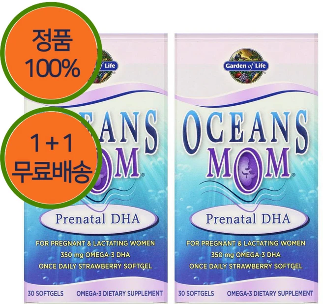 1+1 가든오브라이프 오가닉 허브 레몬밤 히비스커스 L 테아닌 등 슬립 30정, 1개 - 쿠팡