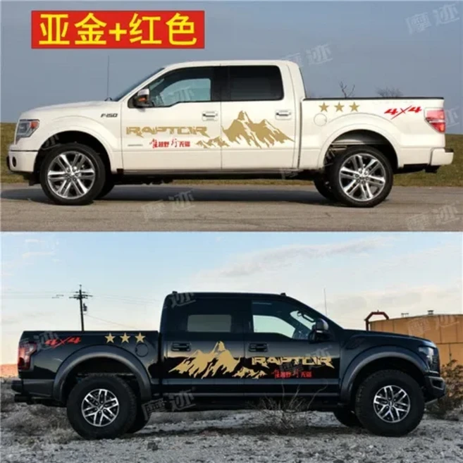 포드 랩터 F150 레인저 바디 개조 자동차 스티커 맞춤형 오프로드 데칼 필름, 06 D, 1개