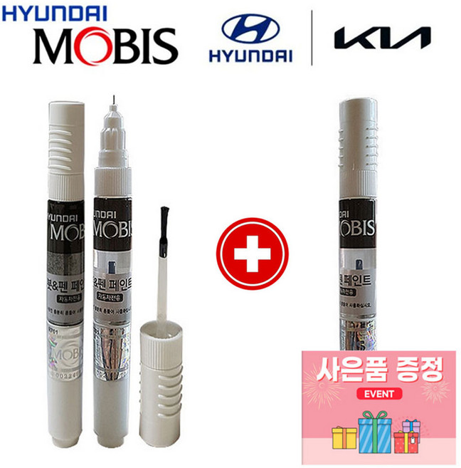 현대모비스 기아 순정 컬러 붓펜 페인트 + 투명 붓펜 페인트 2종 세트, 1세트, A1 바닐라쉐이크+투명+사포