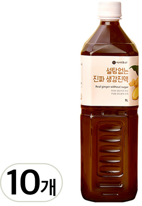이제부터 설탕없는 진짜 생강 진액, 1L, 1개입, 10개