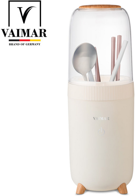 독일 수저 살균기 소독기, 수저살균기