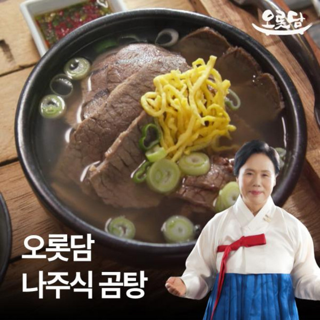 기타 (협)오롯담나주곰탕700g10팩정, 700g, 10개