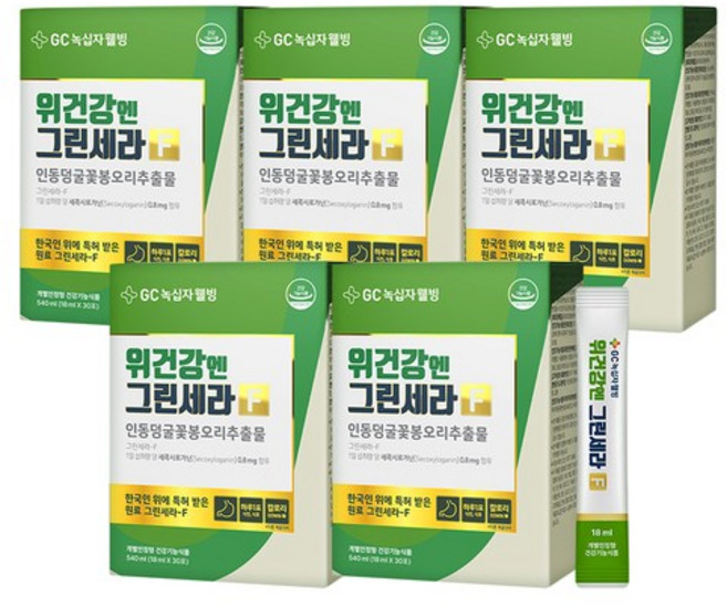 [리뉴얼] GC 위건강엔 그린세라-F 1박스 1개월분 X 5, 540ml, 5개