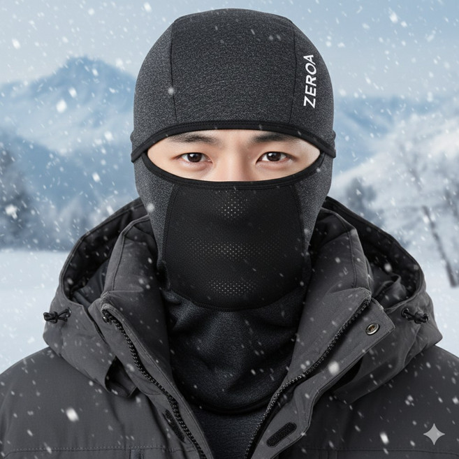 제로아 방한 방풍 겨울 기모 바라클라바, 블렉+그레이, 1세트