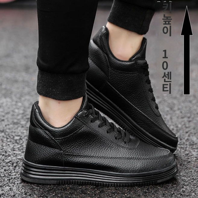 키높이 남자 여름 화이트 운동화 스트레치 10cm