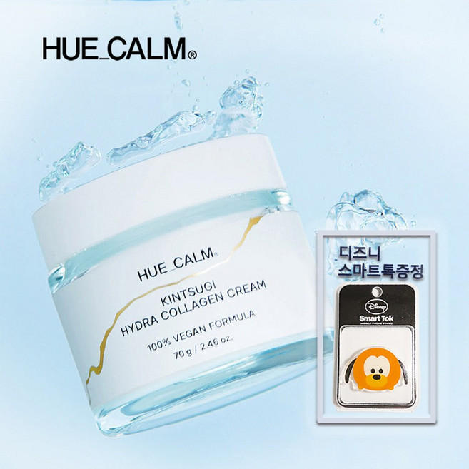 휴캄 킨츠키 콜라겐 수분 크림, 3개, 70g