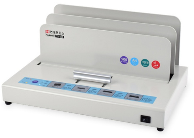 현대 열제본기 TD-550 (전동식/A4이하/제본500매 현대/이하/열제본기/제본/전동식, 단일 최대 매수