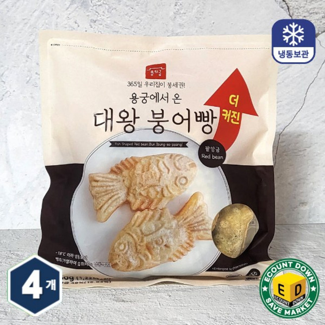 용궁에서 온 냉동 대왕 붕어빵 단팥 5마리, 600g, 4개