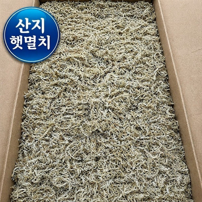 [미각] 국산 햇 지리멸치 어린이멸치 세멸 1.5kg, 1개