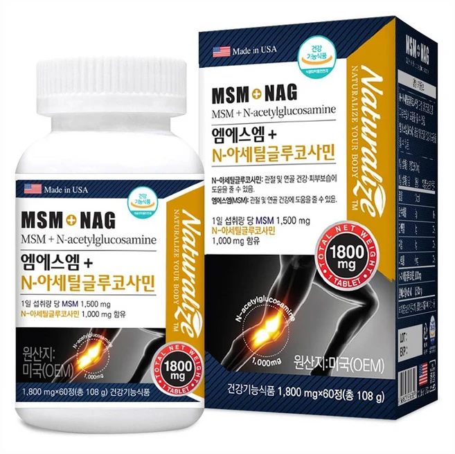 네추럴라이즈 MSM N-아세틸글루코사민 영양제, 2개, 60정 - 쿠팡